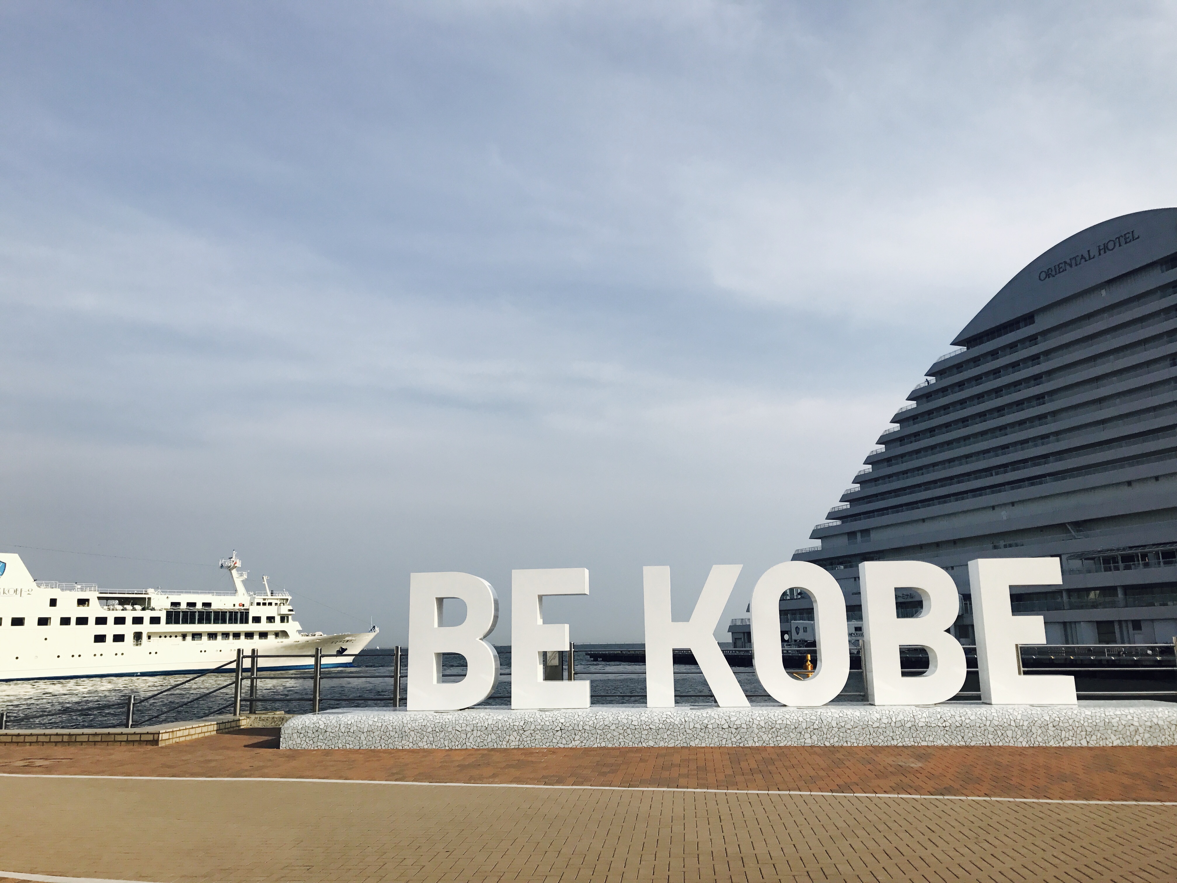 BE KOBE