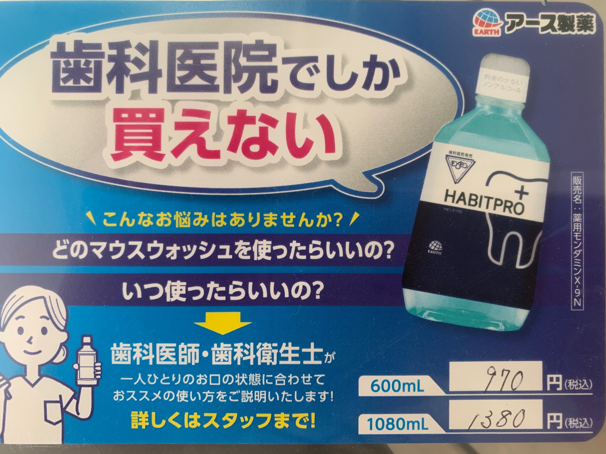 グルコン酸クロルヘキシジン含有の緑のパッケージの薬剤よりも消毒効果がかなり高いです。