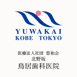 Yuwakai Kobe Tokyo