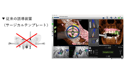 設備面の安心